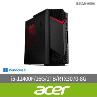 【Acer 宏碁】i5 RTX3070電競電腦(N50-650/i5-12400F/16G/1TB/RTX3070-8G/W11)