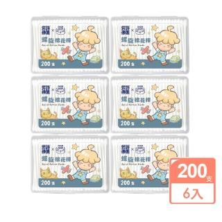 【芳詩傳德 X Duga & Hook】螺旋棉花棒 200支 X 6盒 螺旋狀棉頭 便於吸附異物(盒裝)