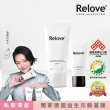 【Relove 官方直營】金盞花萃取低敏私密潔淨凝露120+30ml(金盞花萃取X舒敏奇特素 敏感肌膚專用)