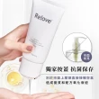 【Relove 官方直營】金盞花萃取低敏私密潔淨凝露120+30ml(金盞花萃取X舒敏奇特素 敏感肌膚專用)