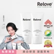 【Relove 官方直營】傳明酸私密美白清潔2入優惠組120mlX2(私密美白清潔)
