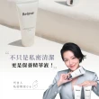 【Relove 官方直營】限量買大送小-胺基酸私密潔淨精華凝露(私密清潔 涼感潔淨 PH3.8弱酸呵護)