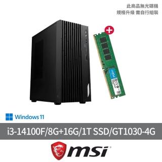 【MSI 微星】+16G記憶體組★i3 GT1030獨顯電腦(PRO DP180 14RK-656TW/i3-14100F/8G/1T SSD/GT1030-4G/W11)