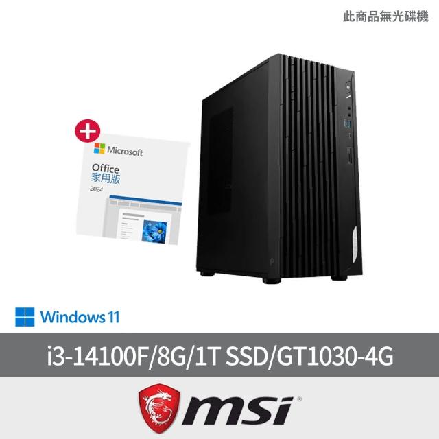 【MSI 微星】Office2024組★i3 GT1030獨顯電腦(PRO DP180 14RK-656TW/i3-14100F/8G/1T SSD/GT1030-4G/W11)