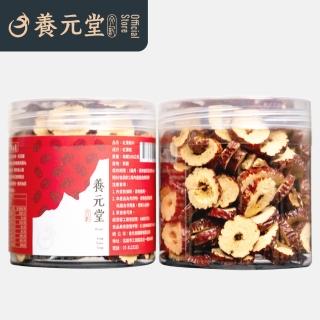 【養元堂】心意紅棗脆片 100g/罐(健康 養生 天然 零食 果乾 脆片 紅棗)