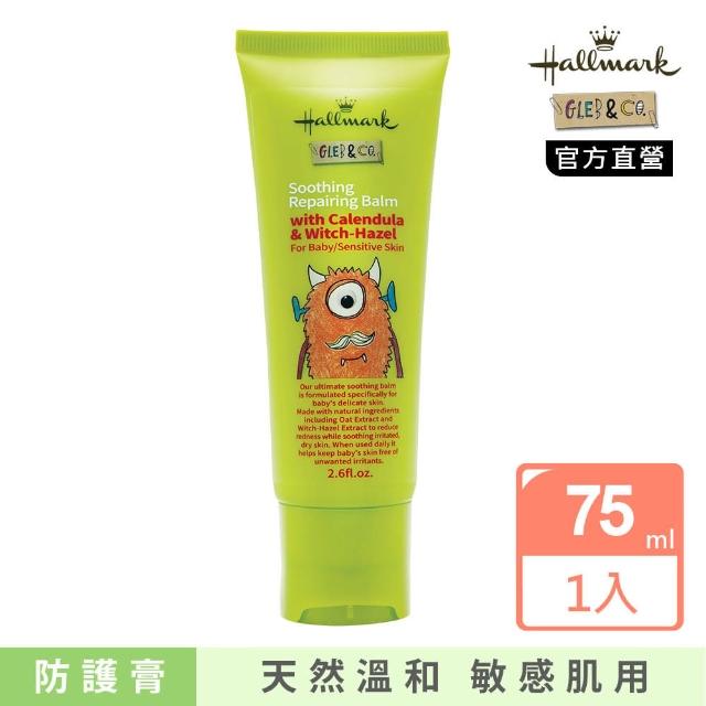 【Hallmark】怪獸派對 自然之萃寶寶舒敏防護膏 75ml(乳木果油 清爽不黏膩 萬用膏 適用嬰兒/幼童)