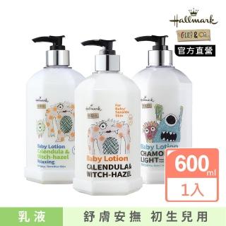【Hallmark】怪獸派對 自然之萃 修護乳 / 輕盈乳 600ml-多款可選(洋甘菊 B5 積雪草 寶寶/嬰兒護膚保濕乳液)