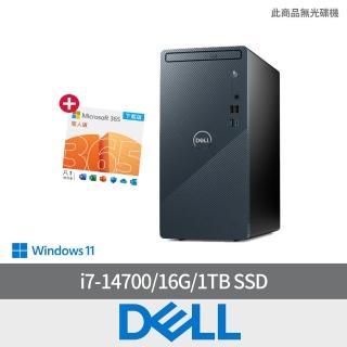 【DELL 戴爾】微軟M365組★i7二十核心桌上型電腦(Inspiron/3030T-R4708BTW/i7-14700/16G/1TB SSD/W11/460W)