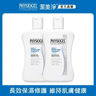 【PHYSIOGEL 潔美淨】層脂質保濕乳液200ml 2入(皮膚科醫師推薦)