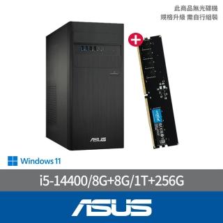 【ASUS 華碩】+8G美光記憶體組★i5十核文書電腦(i5-14400/8G/1T+256G/W11/H-S500TER-514400012W)