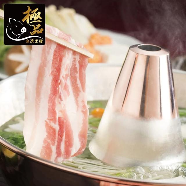 【勝崎生鮮】國產嚴選極品黑豚霜降五花火鍋肉片4盒組(200公克±10% / 1盒)