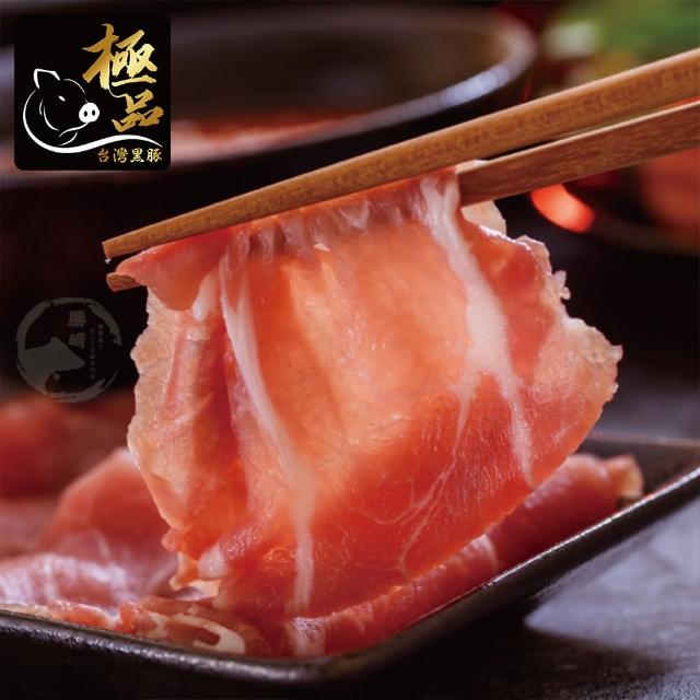 【勝崎生鮮】國產嚴選極品黑豚鮮嫩梅花火鍋肉片4盒組(200公克±10% / 1盒)