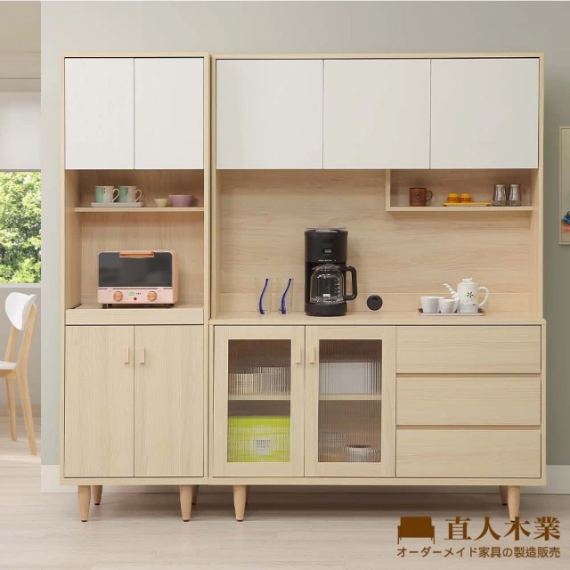 顧家家居 廚房收納架附洞洞板-120×42×184六層(贈筷