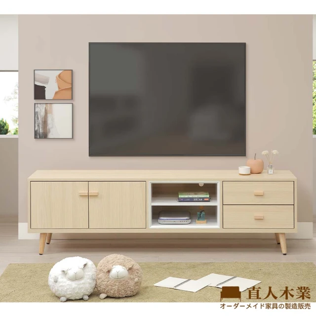 藍森實木家具 1.3米茶几+1.8米電視櫃(電視櫃 電視架 