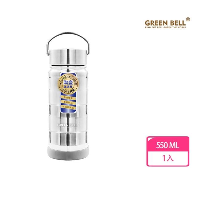 【GREEN BELL 綠貝】一入組-新一代 316不鏽鋼手提陶瓷保溫杯550ml(陶瓷易潔層 保溫瓶 保冷 保冰)