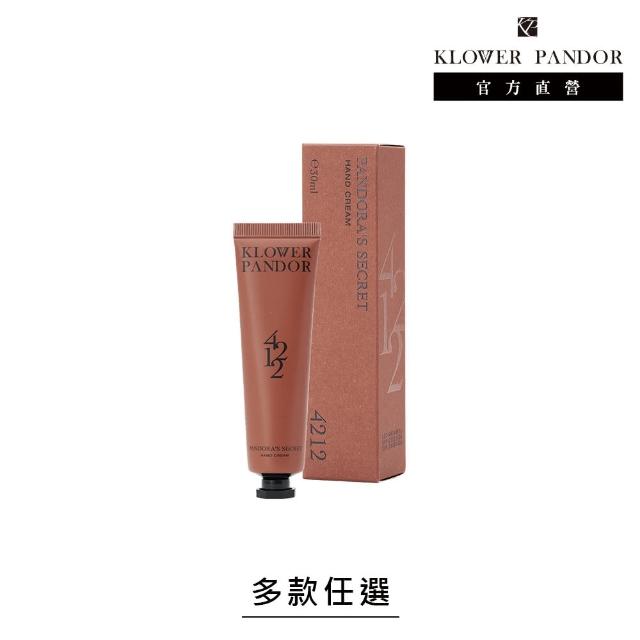 【KLOWER PANDOR】KP記憶香氛 香水滋潤護手霜30ml(多款任選)