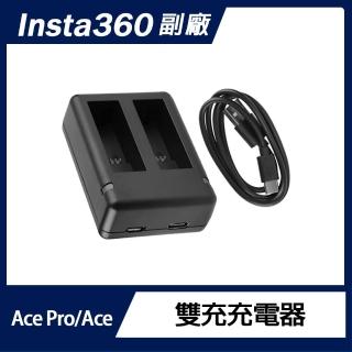 【RUIGPRO】Insta360 Ace Pro / Ace 雙充充電器