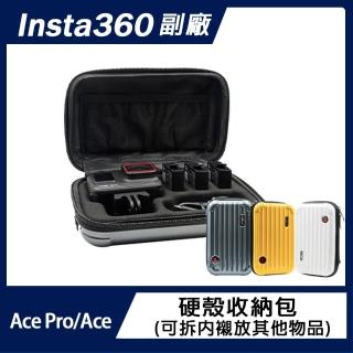 【AMAGISN】Insta360 ACE PRO 2 / ACE PRO / ACE 硬殼收納包(附背帶&手腕繩)