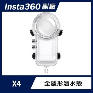 【RUIGPRO】Insta360 X4 全隱形潛水殼
