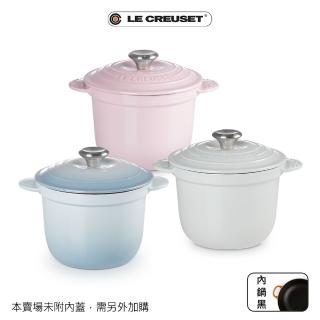 【Le Creuset】萬用窈窕琺瑯鑄鐵鍋18(雪紡粉/海岸藍/水霧白 3色選1)