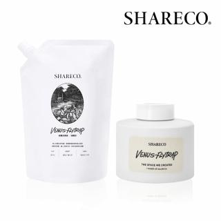 【SHARECO】捕蠅草迷幻空間擴香圓瓶160ml/空瓶不含擴香棒&擴香液+擴香補充包450ml(多款任選)