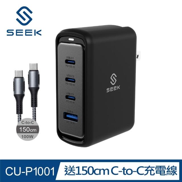 【SEEK】100W GaN電源供應器/充電器CU-P1001(贈C-to-C充電線、3個Type-C及USB插孔)