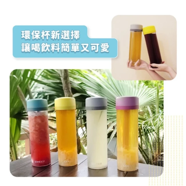 ShakeSphere 視窗款膠囊雪克杯-消光白/黑色窗(乳