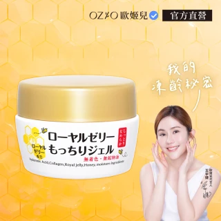 YEOUTH 悠絲 瞬效拉提緊緻霜Instant Face 