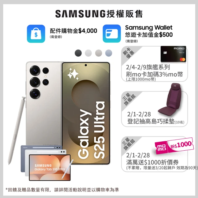 小米 S+級福利品 Xiaomi MIX Flip 6.86