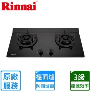 【林內】檯面式極炎玻璃雙口爐(RB-M2610GB原廠安裝)