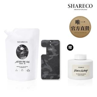 【SHARECO】捕蠅草迷幻空間擴香補充包450ml+香水吊卡-贈擴香圓瓶(多款任選)