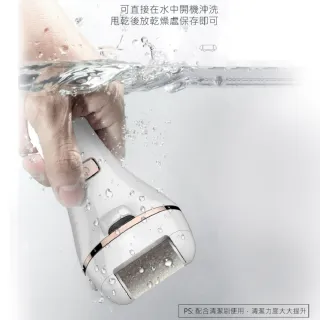 【SAMPO 聲寶】電動磨腳皮機/去硬皮機/美足機修磨儀(HJ-Z2005FL)
