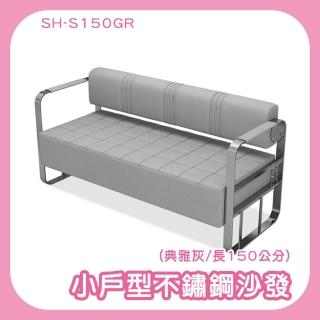 【傢俱王】小型沙發 臥室沙發 小沙發雙人 ins風 皮革沙發 沙發椅 便宜沙發 185-S150GR 復古椅(民宿傢俱)