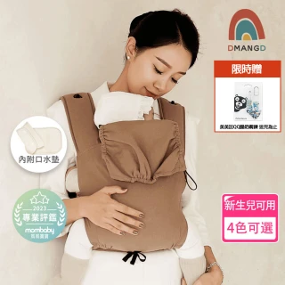 【DMANGD】illi ver.2 絕美舒適背巾-四季款(新生兒揹帶/嬰兒外出/寶寶揹巾/育兒背帶/哄睡神器)