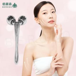 【Beroso 倍麗森】雙鑽V臉緊顏拉提按摩棒-PLUS(臉部按摩 小臉提拉美妍 按摩滾輪 撥筋 T棒 母親節禮物)
