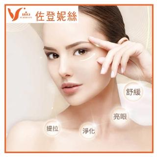【佐登妮絲】淡水-超亮眼舒壓課程-新客專案(MO25)