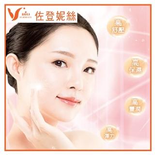 【佐登妮絲】淡水-雙導水玉肌課程/50分鐘-新客專案(MO25)