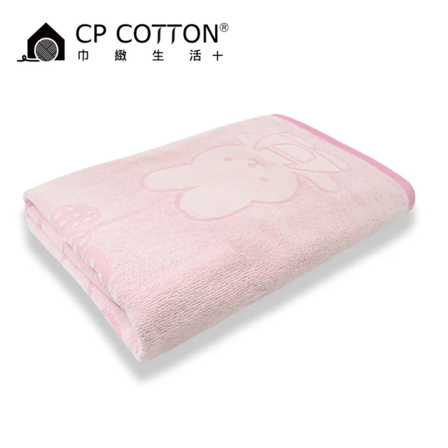 星紅織品 ☆金香吸水速乾純棉浴巾-2入(粉色/紫色-2色任選