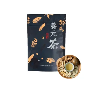 【養元堂】牛蒡茶 5gx10包/1袋(漢方茶包 養氣補體力 牛蒡 羅漢果 無咖啡因)