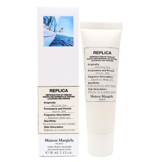 【Maison Margiela】Sailing Day 航海日護手霜 30ml(平行輸入)