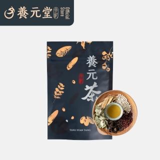 【養元堂】養生茶 5gx10包/1袋(漢方茶包 新陳代謝 幫助體內迴圈 紅豆+薏仁 無咖啡因)