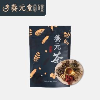 【養元堂】防禦茶 5gx10包/1袋(漢方茶包 強身健體 魚腥草+紫蘇葉 無咖啡因)