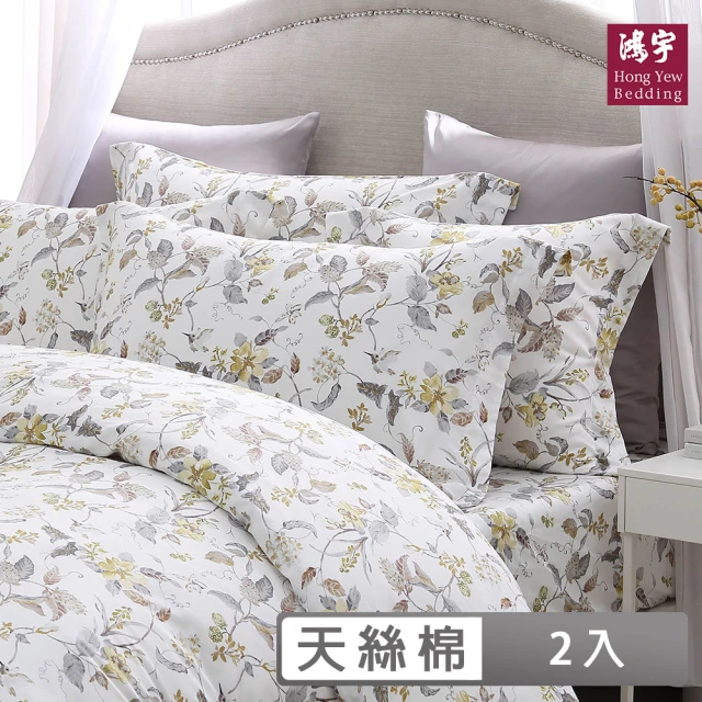 團購好物 旅行拋棄式枕套 12入(旅行枕套 拋棄式枕套 免洗