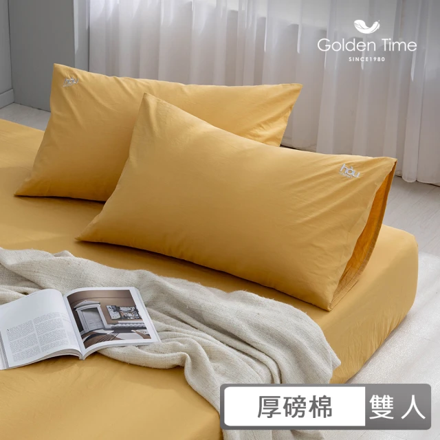 GOLDEN-TIME 厚好眠40支精梳棉枕套床包組-霧玫粉