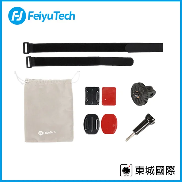 【Feiyu 飛宇】pocket 2S 穿戴配件(東城代理商公司貨)