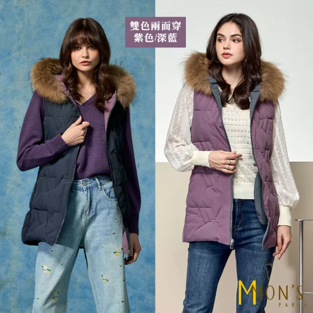 【MON’S】貉子毛領撞色雙面穿長版連帽背心(3色兩穿)