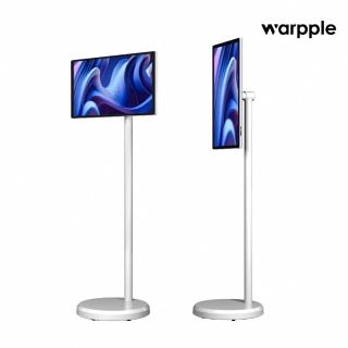 【Warpple】22型 轉轉閨蜜機FHD行走大平板可觸控移動液晶(JJ1)