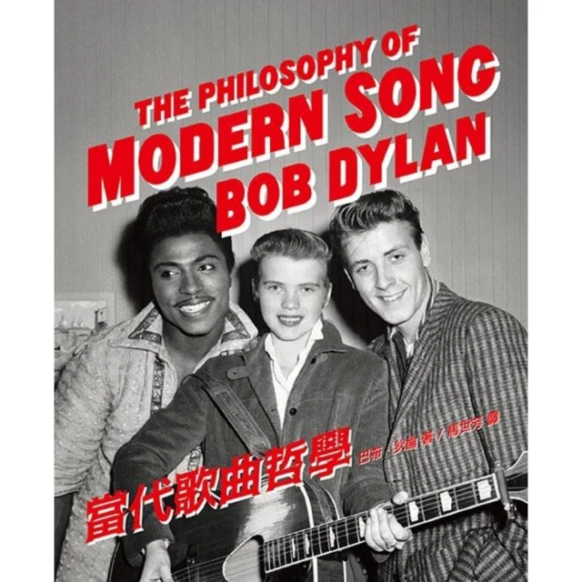 【momoBOOK】府城住宅400年(電子書) 推薦