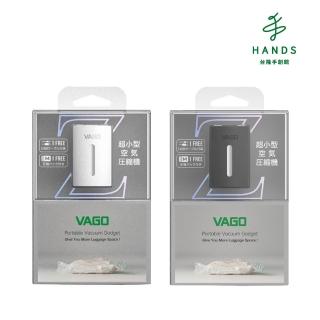 【臺隆手創館】VAGO Z系列旅行真空壓縮收納器