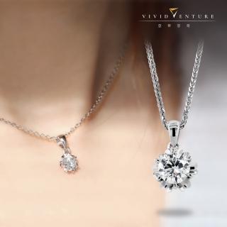 【Vividventure 亞帝芬奇】20分 鑽石 項鍊 璀璨放大款(銀臺+銀鍊)